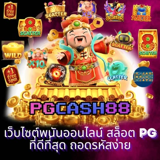สล็อต เครดิต ฟรี 100 ไม่ ต้อง แชร์