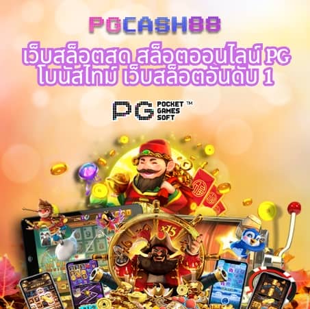 สล็อต เครดิต ฟรี 100 ไม่ ต้อง แชร์