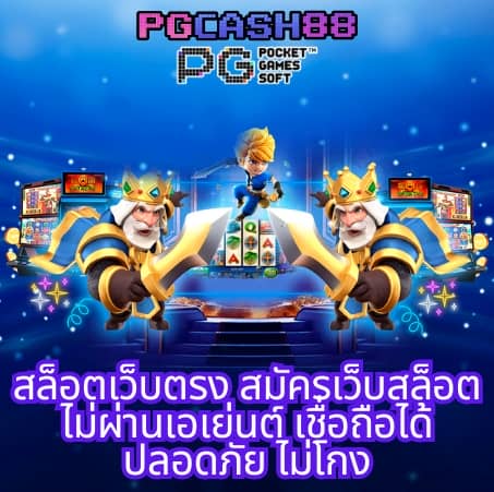 สล็อต เครดิต ฟรี 100 ไม่ ต้อง แชร์